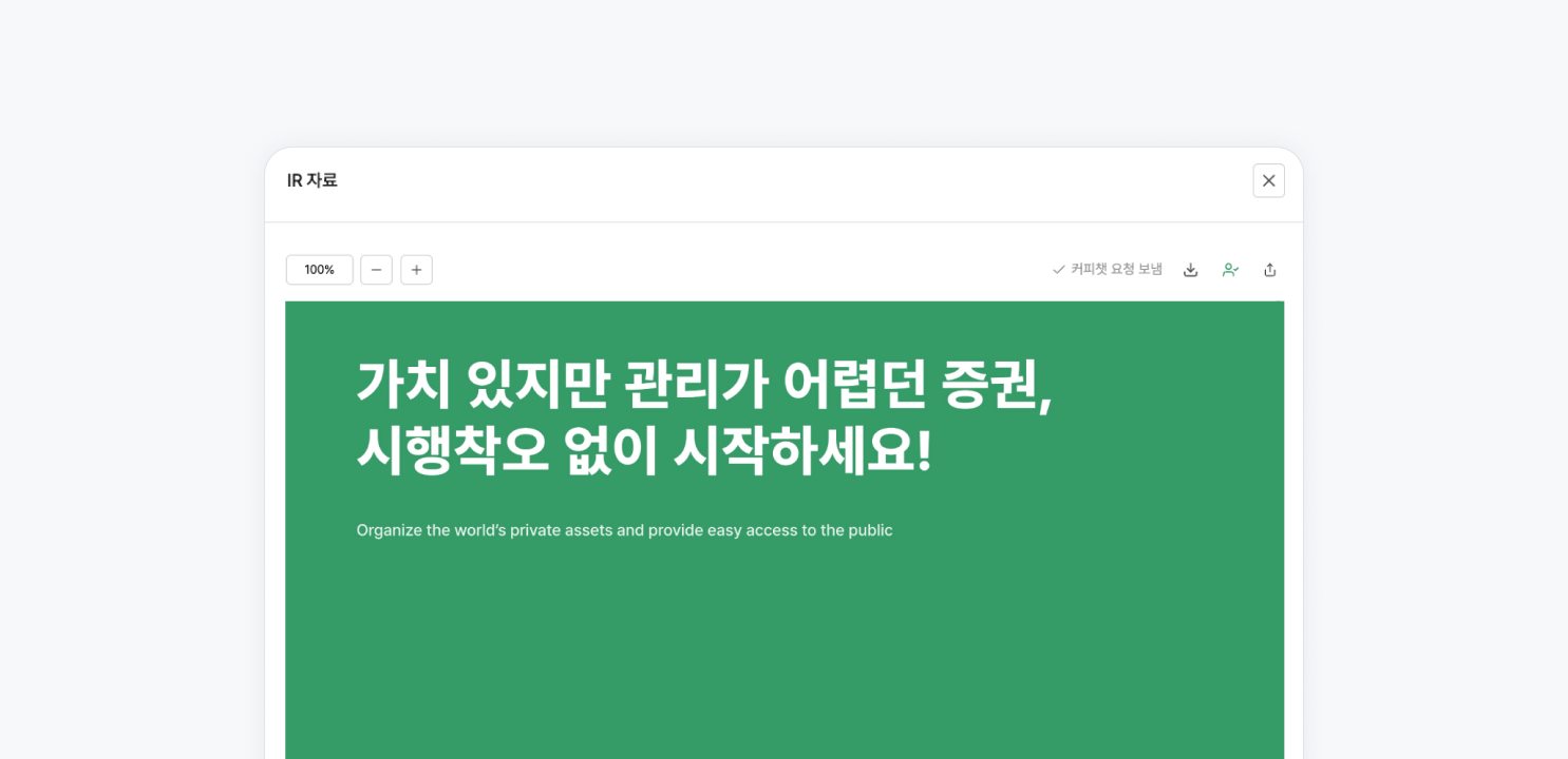 
                                                IR 자료 열람
                                            
