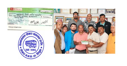 बेगनासताल पोखरा यातायात प्रा.लि.द्वारा रसुवा–नुवाकोटका बाढीपीडितलाई १ लाख १ हजार १ सय ११ रुपैयाँ सहयोग