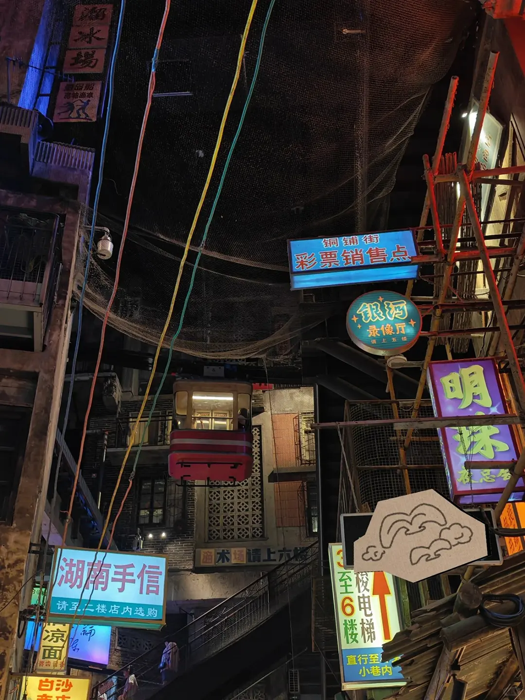 Street signs and stairways