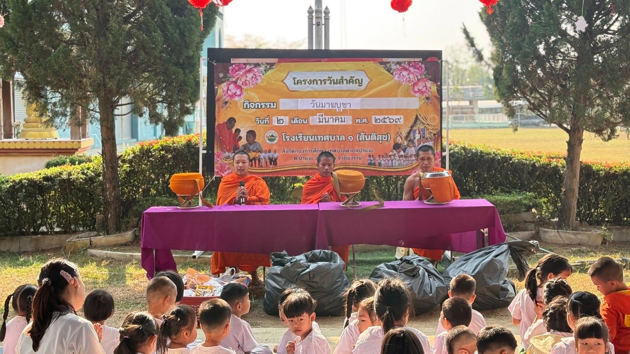 🌸 วันนี้พวกเรามาเป็น "เทวดาน้อย-นางฟ้าตัวจิ๋ว" กันครับ/ค่ะ! 🌸