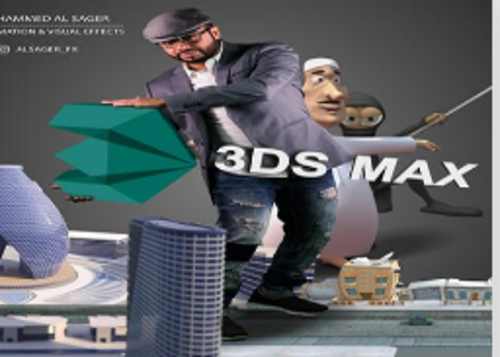 أساسيات برنامج (3D Studio Max) بواسطة المدرب اللغوي